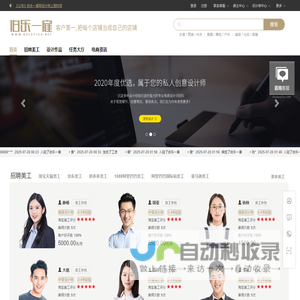 广州润锦喷泉喷灌设备有限公司