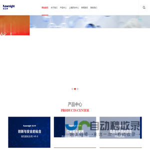 河南纽迈特科技有限公司