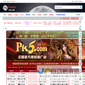 五百皮素材网_传奇素材下载_免费传奇素材论坛 -  Powered by Discuz!