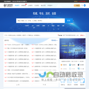 维基智库(BootWiki) - 专业的研报下载共享平台