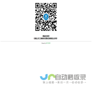 网站已关停