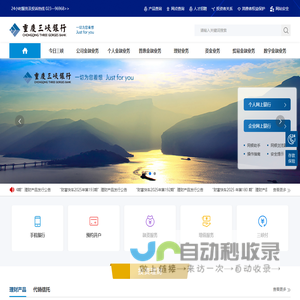 际展智能装备科技(苏州)有限公司