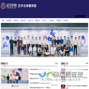 乐清市普士康电子有限公司-连接器-接插件-电子连接器-数码产品电子元件