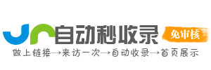 广讯导航所