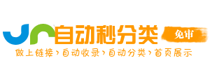 广讯导航所